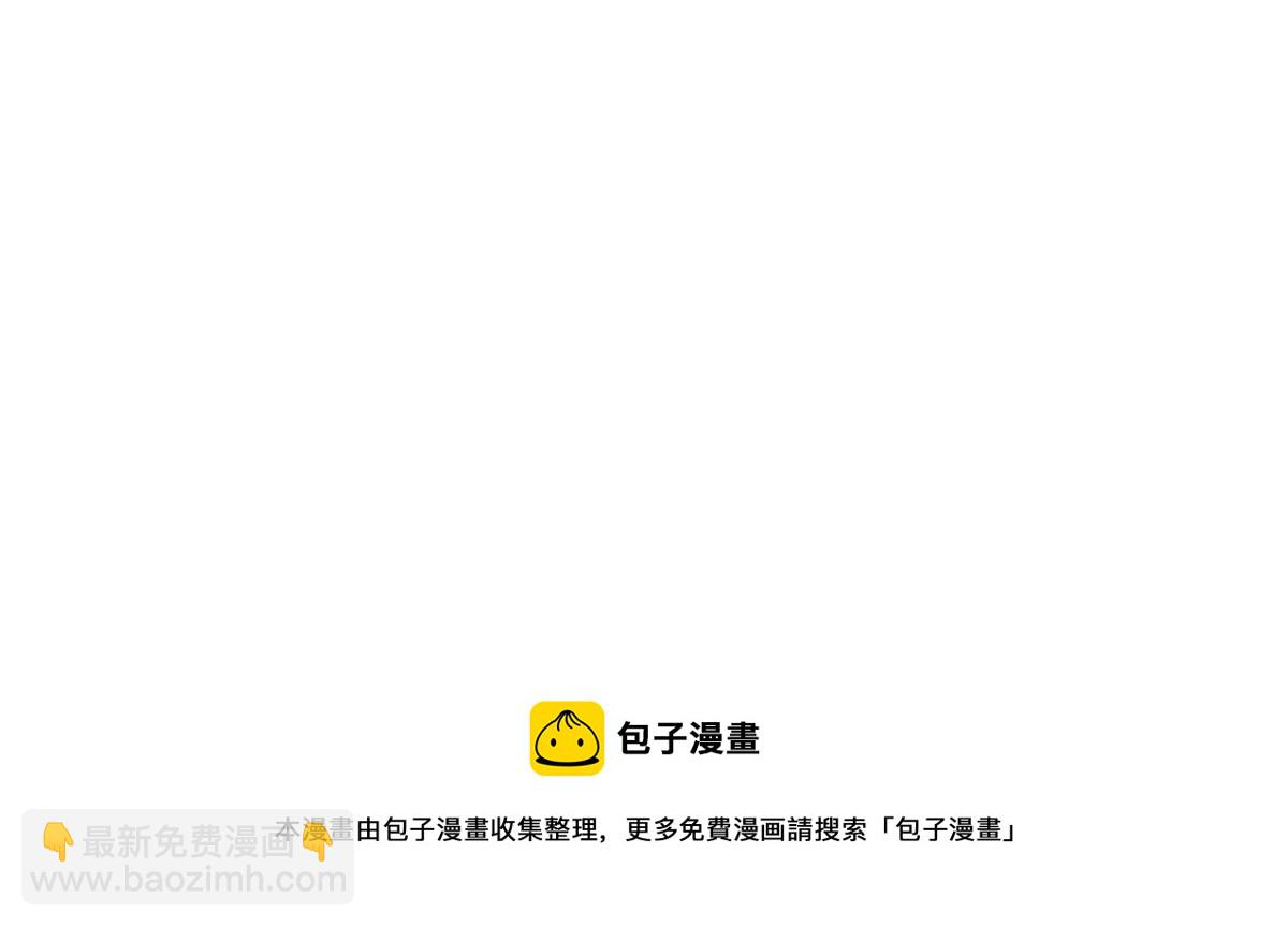 番外：君子算账，十年不晚！-第168话