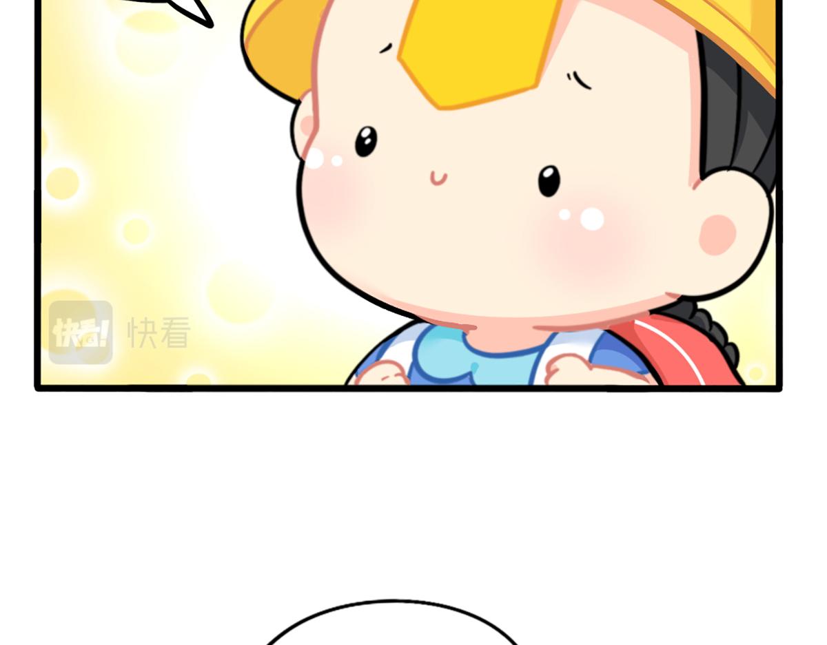 番外：我有特殊的旅游技巧-第172话