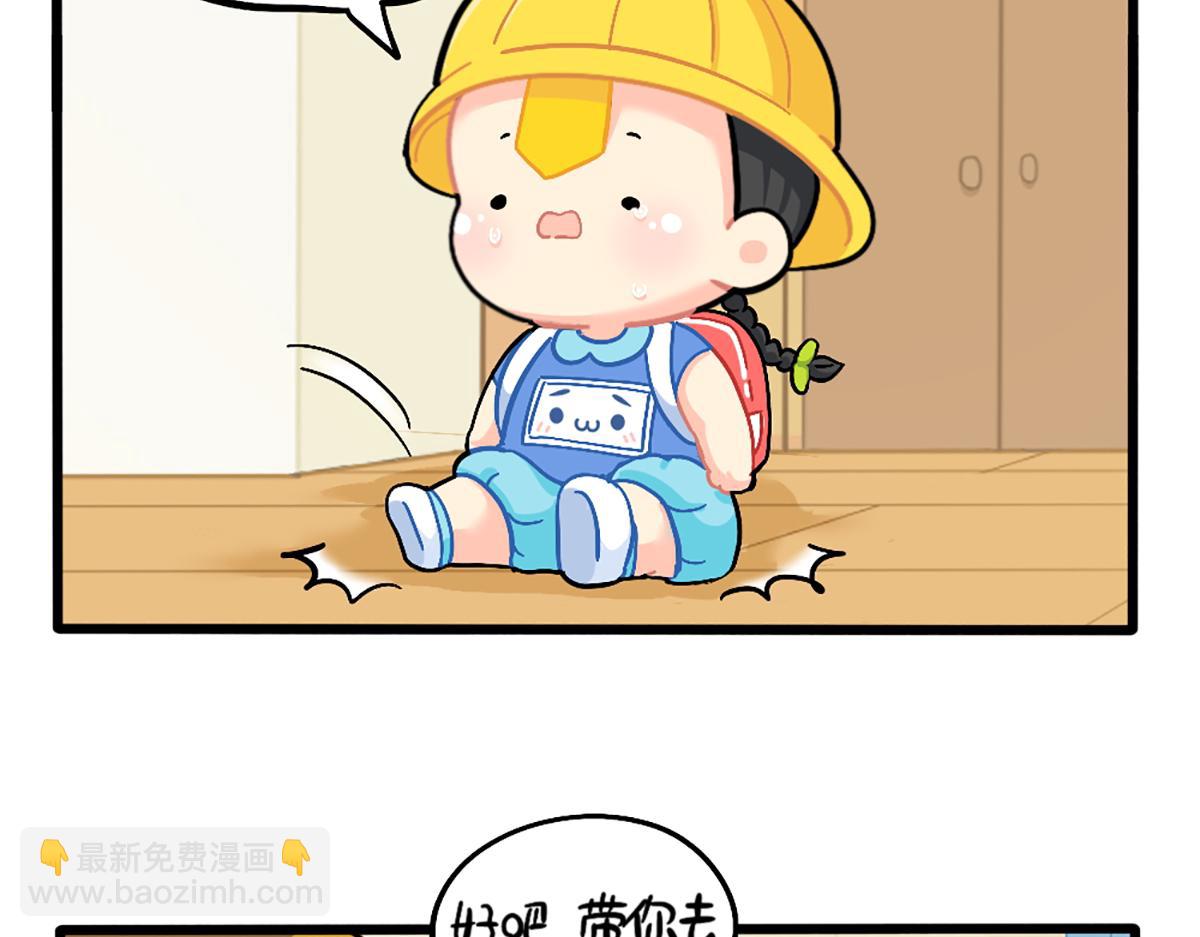 番外：我有特殊的旅游技巧-第172话