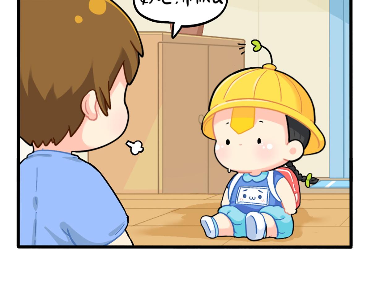 番外：我有特殊的旅游技巧-第172话