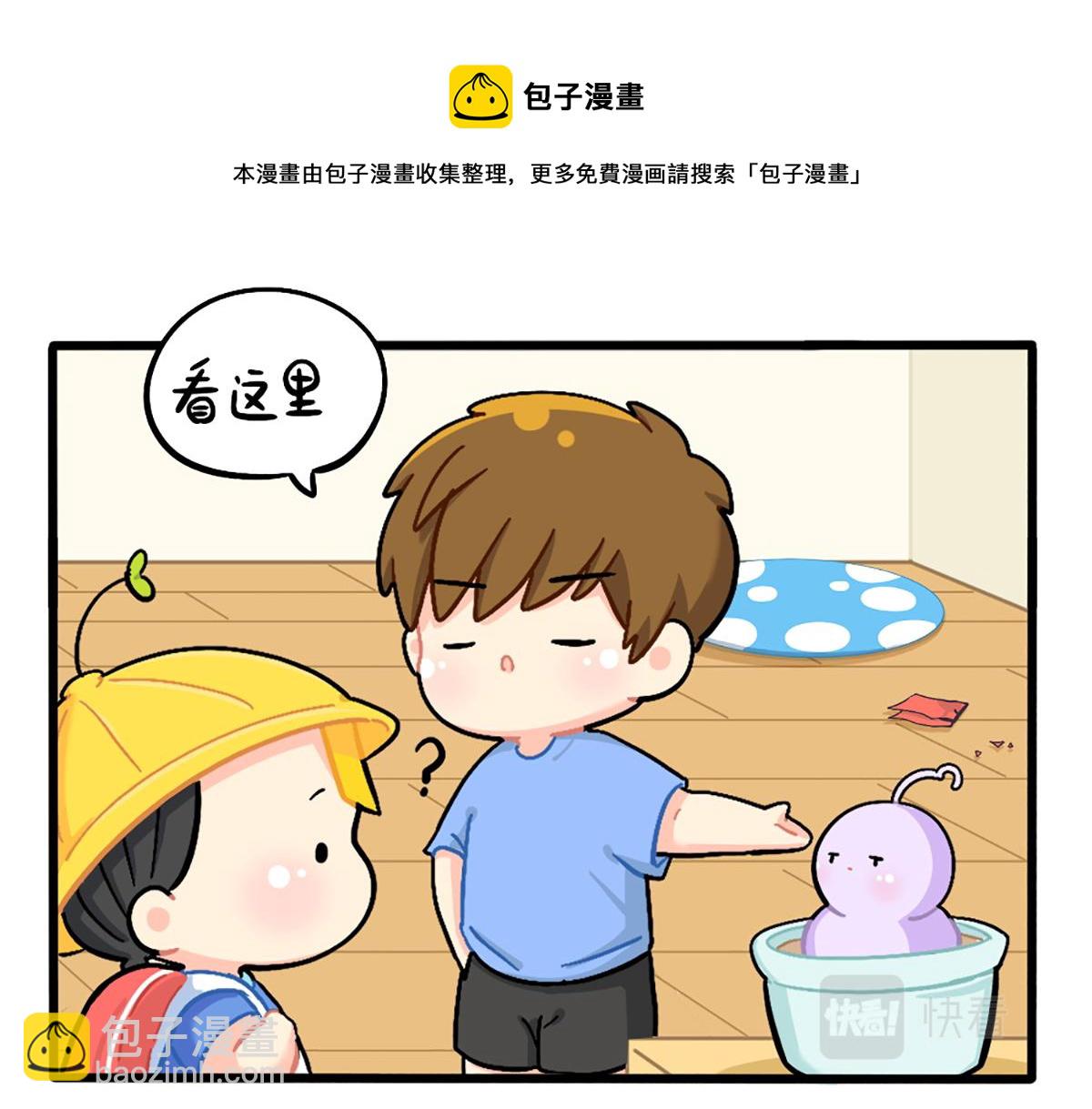 番外：我有特殊的旅游技巧-第172话