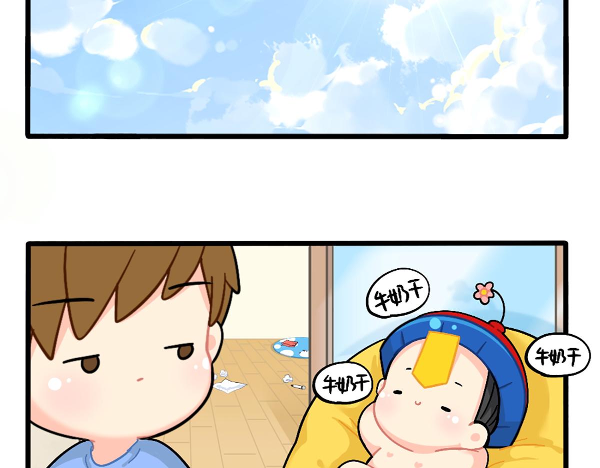 番外：生姜晒干=小姜丝干？-第174话