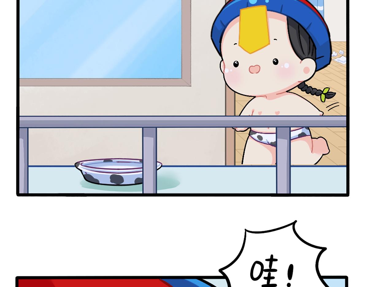 番外：生姜晒干=小姜丝干？-第174话