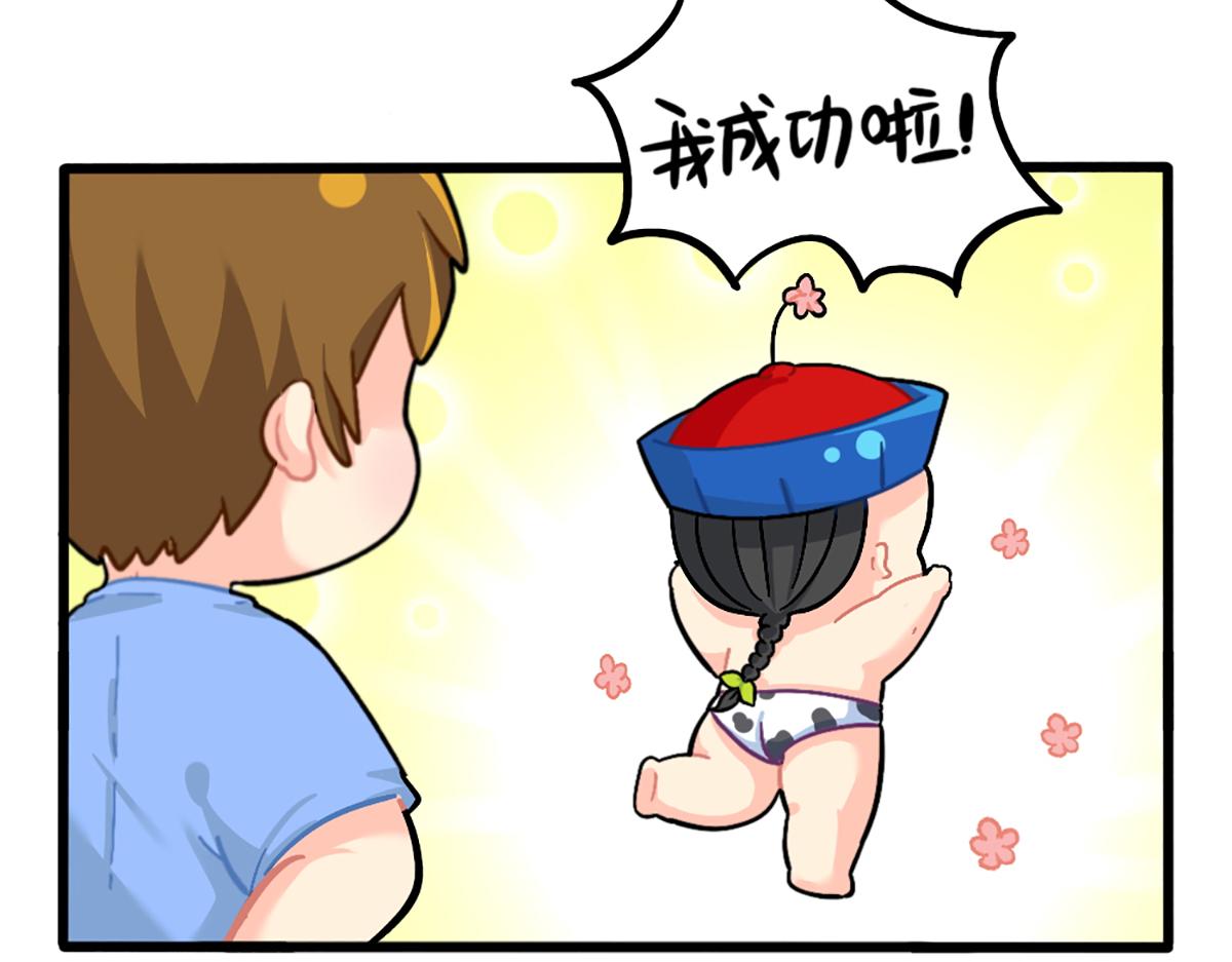 番外：生姜晒干=小姜丝干？-第174话