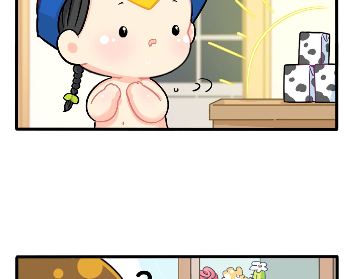 番外：生姜晒干=小姜丝干？-第174话