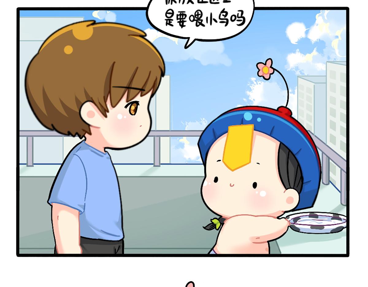 番外：生姜晒干=小姜丝干？-第174话