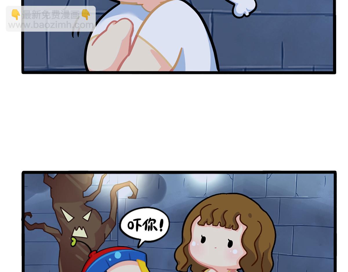 番外：万圣节的小姜丝太可怕了！-第176话