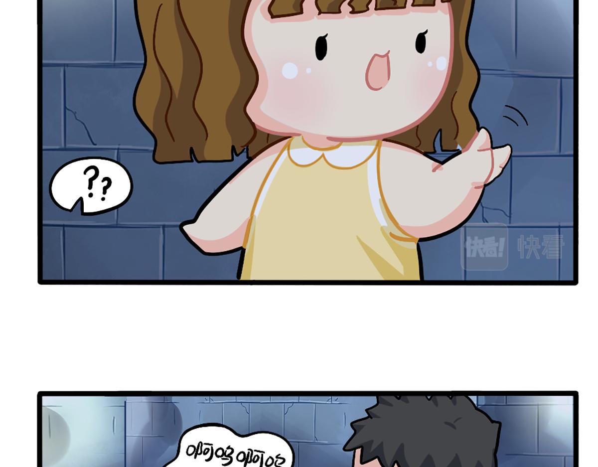 番外：万圣节的小姜丝太可怕了！-第176话