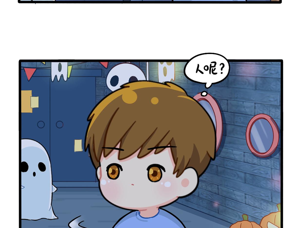番外：万圣节的小姜丝太可怕了！-第176话