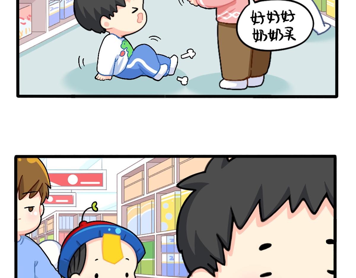 番外：给小姜丝买买买-第178话