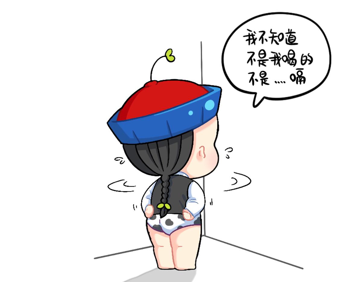 番外：厉害的小姜丝-第182话