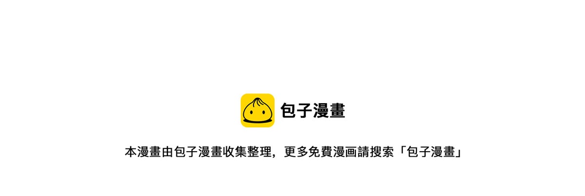 番外：独家特产！-第184话