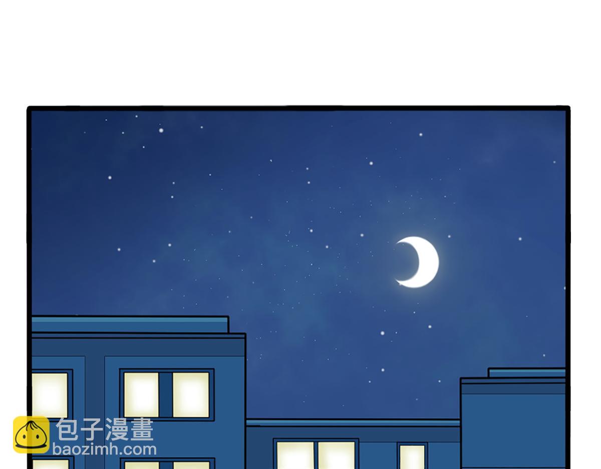 番外：独家特产！-第184话