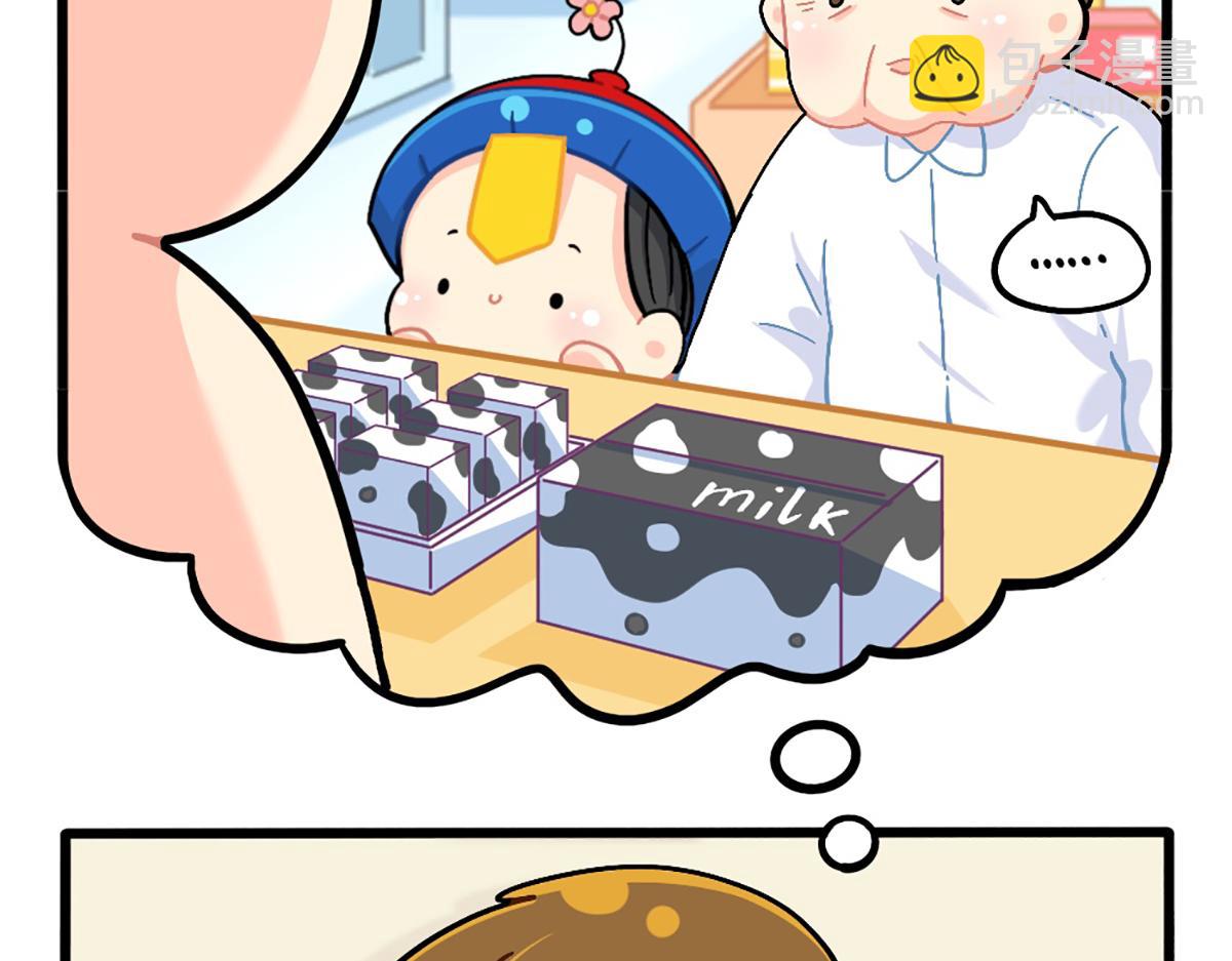 番外：五十年后&hellip;&hellip;-第188话