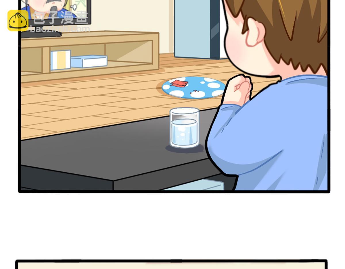 番外：五十年后&hellip;&hellip;-第188话