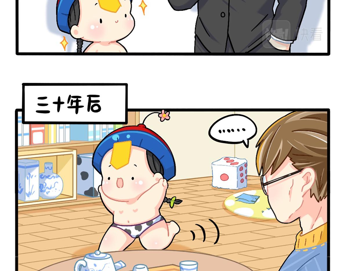 番外：五十年后&hellip;&hellip;-第188话