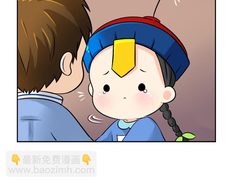 第17话 救救青花瓷吧！(1/2)-第20话