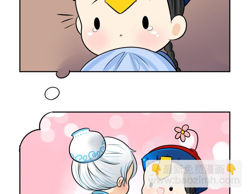 第17话 救救青花瓷吧！(1/2)-第20话