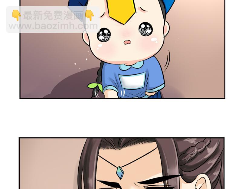 第17话 救救青花瓷吧！(1/2)-第20话