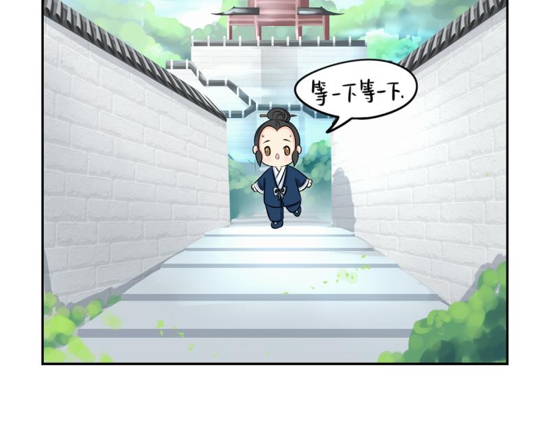 第17话 救救青花瓷吧！(1/2)-第20话