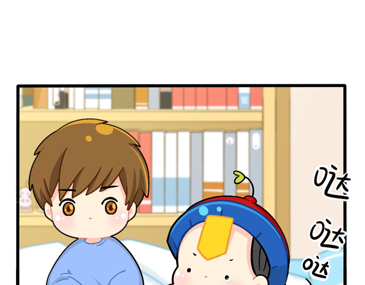 番外：小姜丝走丢了怎么办？-第190话