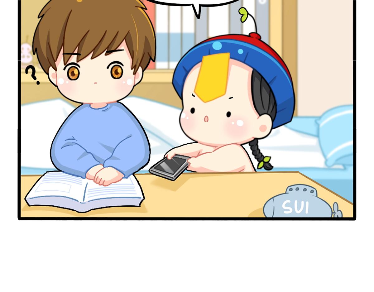 番外：小姜丝走丢了怎么办？-第190话