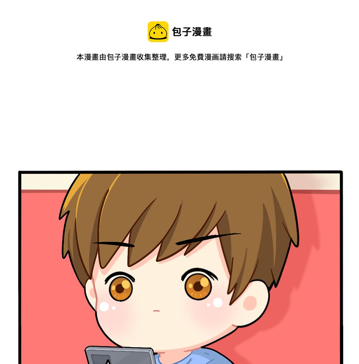 番外：姜丝可乐的相似点-第192话