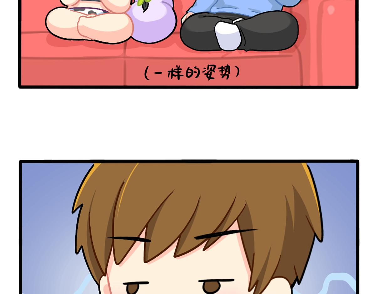 番外：姜丝可乐的相似点-第192话