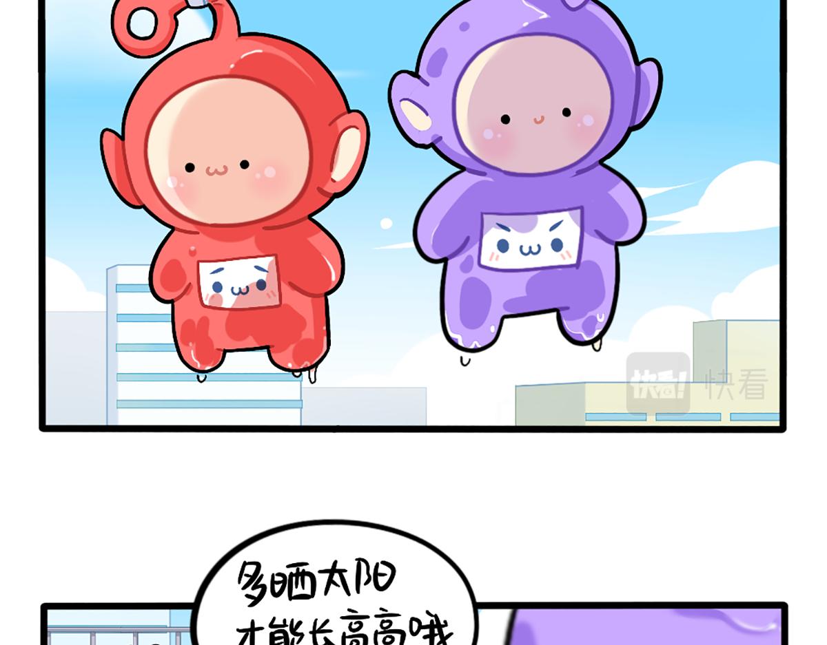 番外：姜丝可乐的相似点-第192话