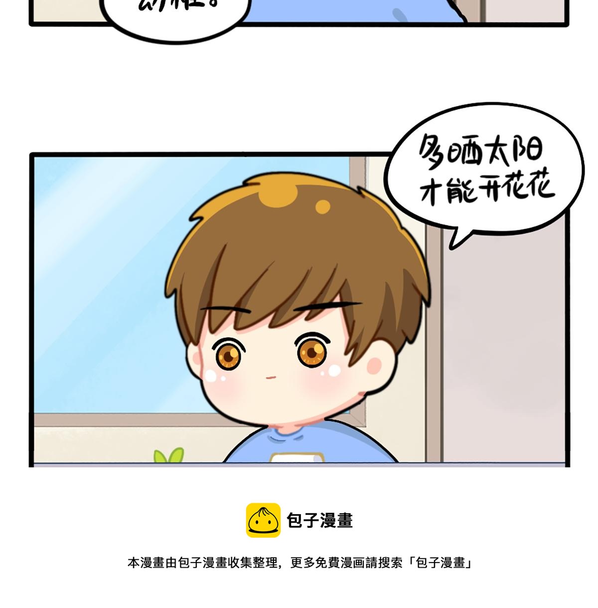 番外：姜丝可乐的相似点-第192话