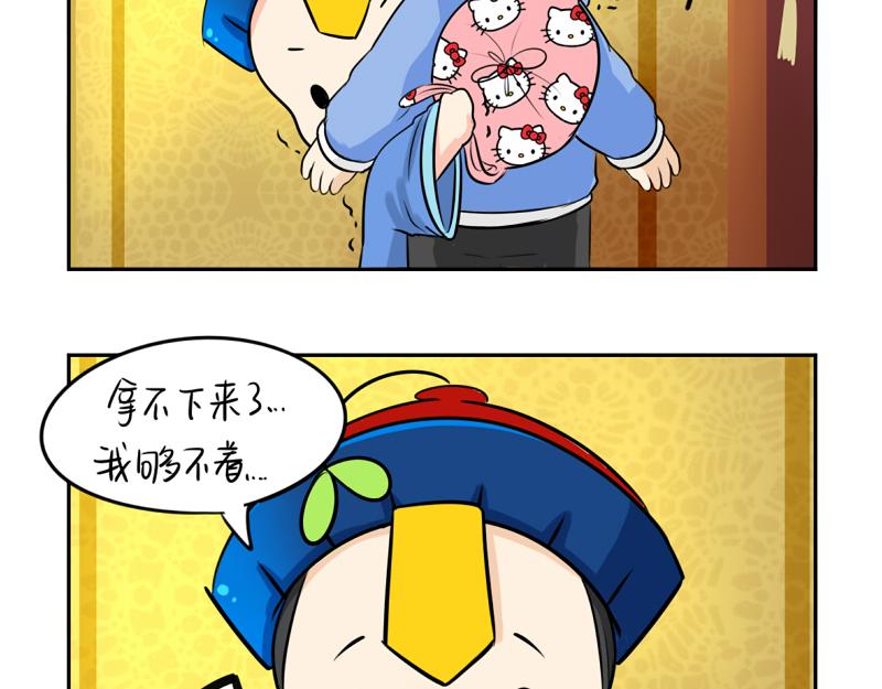 第18话 我愿意伺候你！-第22话