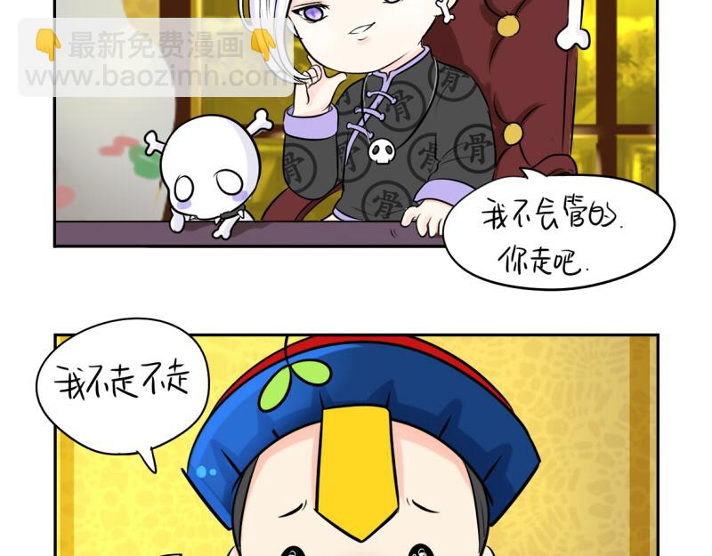 第18话 我愿意伺候你！-第22话