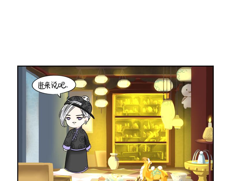 第18话 我愿意伺候你！-第22话