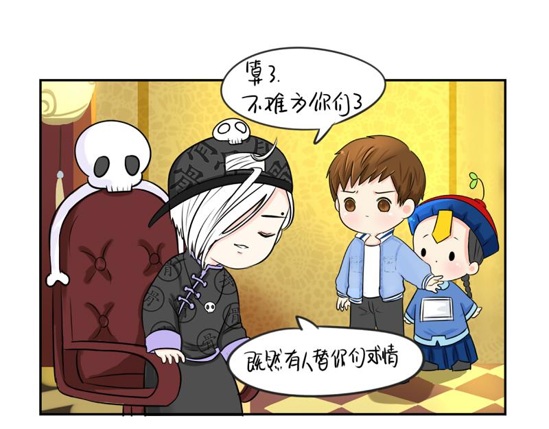 第18话 我愿意伺候你！-第22话