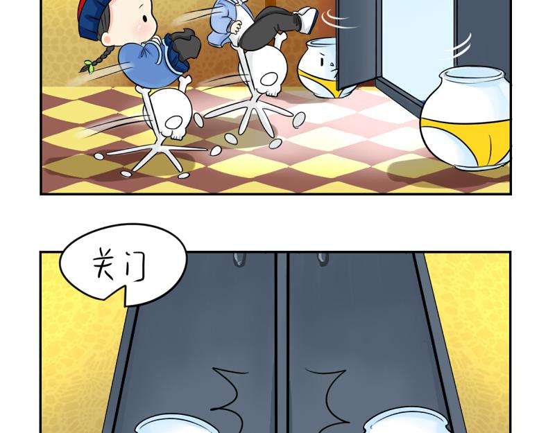 第18话 我愿意伺候你！-第22话