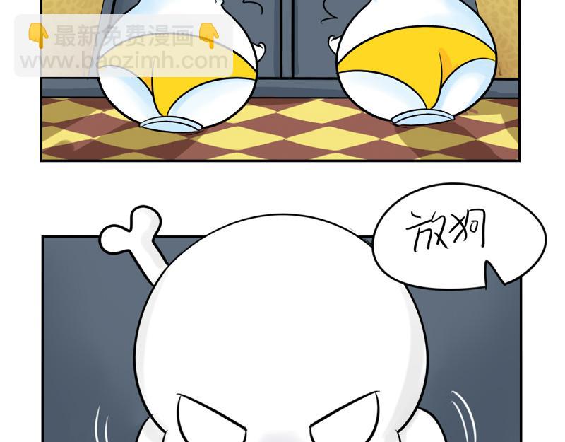 第18话 我愿意伺候你！-第22话