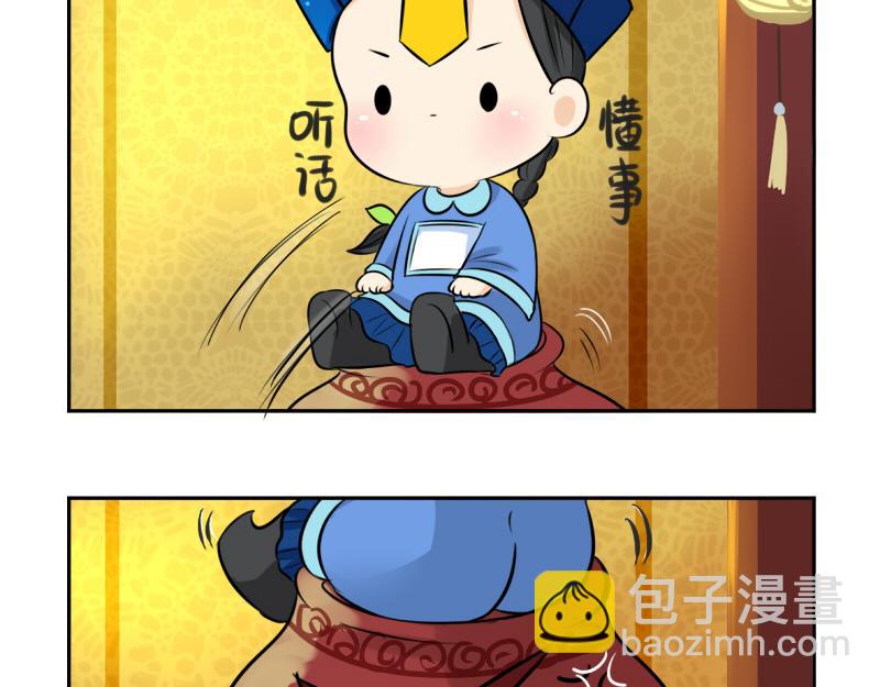 第18话 我愿意伺候你！-第22话