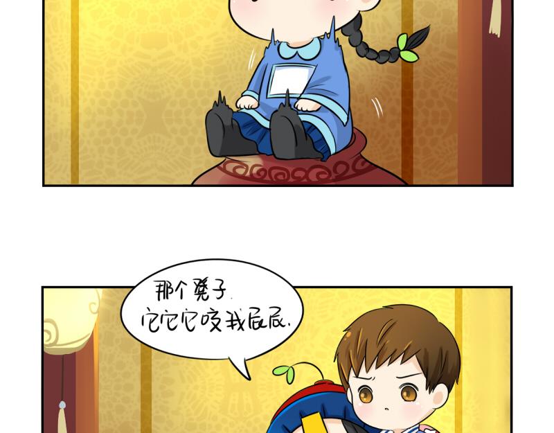 第18话 我愿意伺候你！-第22话