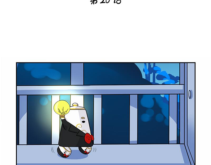 第20话 请照顾好他！-第24话