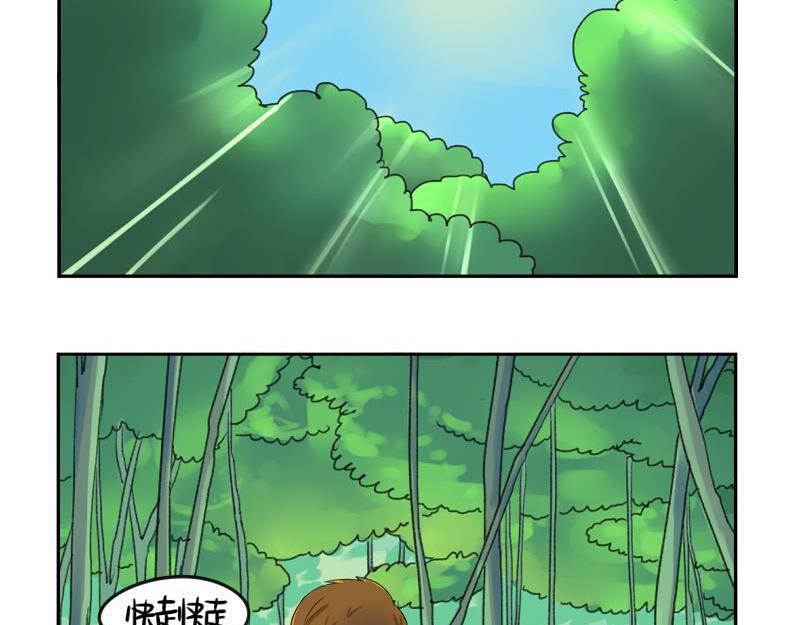 第20话 请照顾好他！-第24话