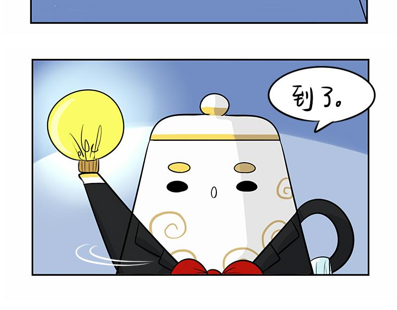 第20话 请照顾好他！-第24话