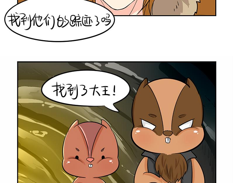 第20话 请照顾好他！-第24话