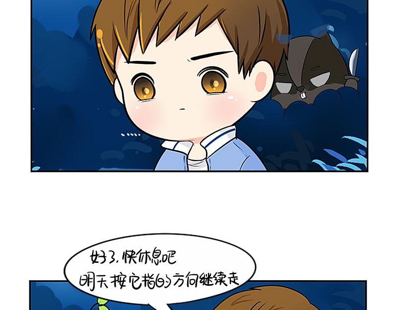 第20话 请照顾好他！-第24话