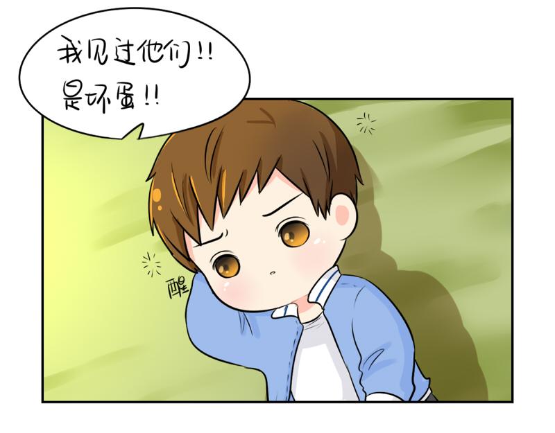 第20话 请照顾好他！-第24话