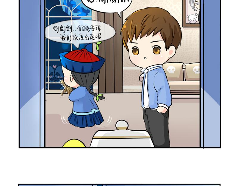 第20话 请照顾好他！-第24话