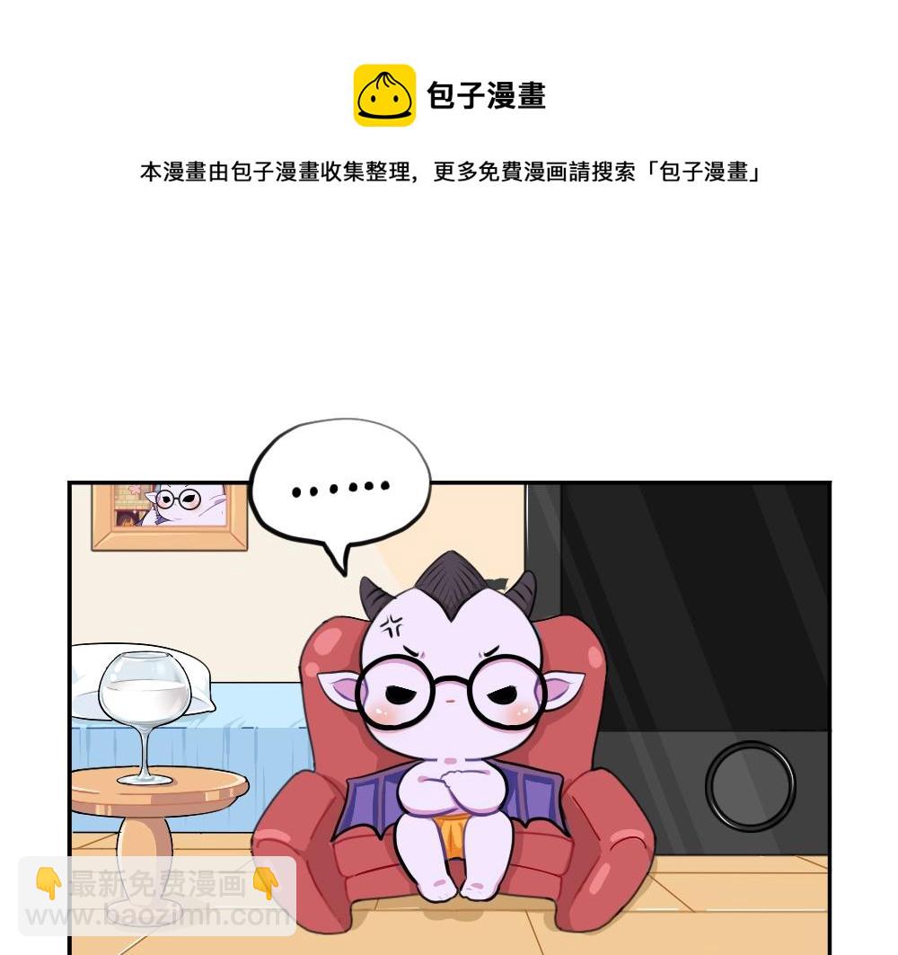 番外 万圣节-第28话