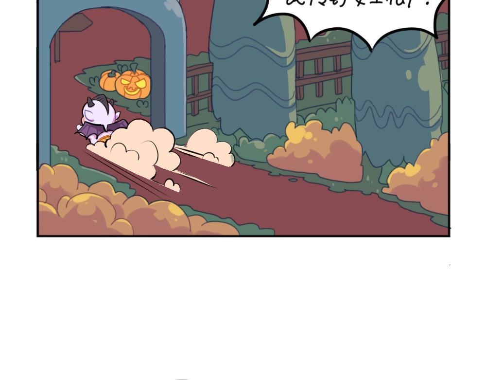 番外 万圣节-第28话