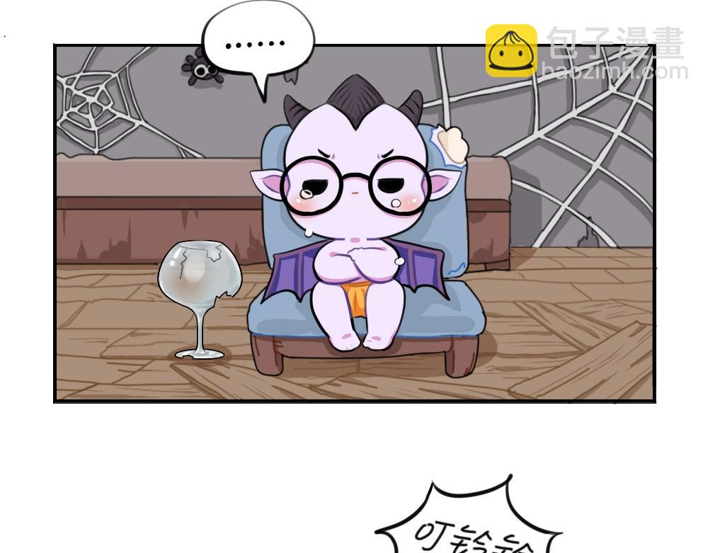 番外 万圣节-第28话