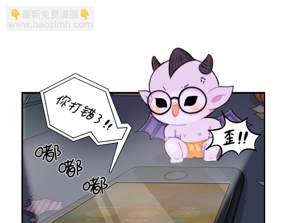 番外 万圣节-第28话