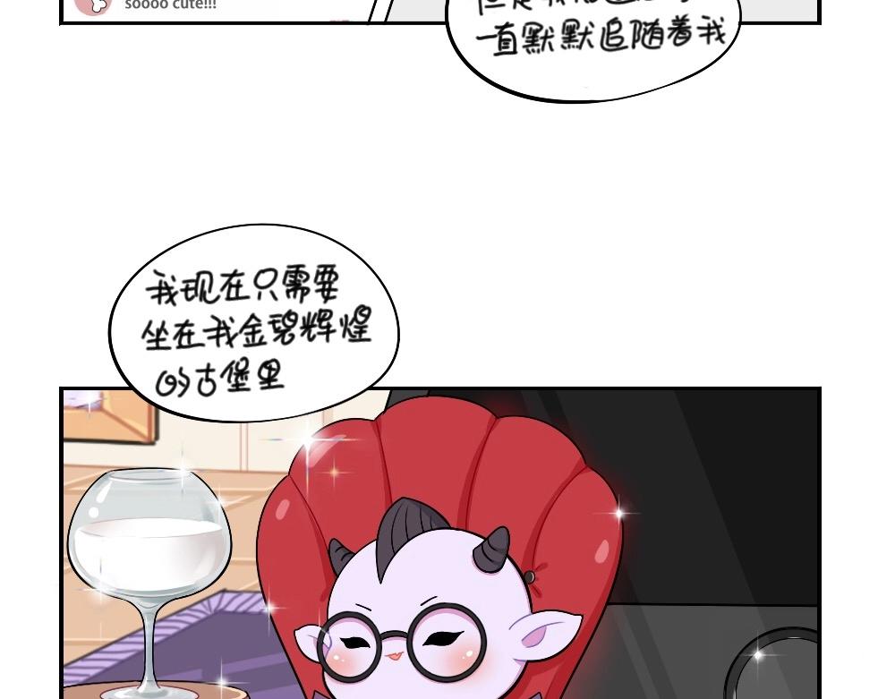 番外 万圣节-第28话